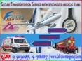 Train Ambulance from Patna and Ranchi - Falcon Emergency Provides Helpful Medical Services PowerPoint PPT Presentation