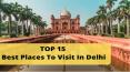 Top 15 best Places to visit in Delhi PowerPoint PPT Presentation