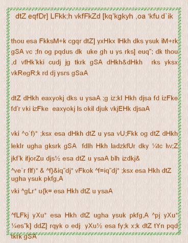 क़र्ज़ मुक्ति ,स्थायी आर्थिक खुशहाली एवं शनि कृपा