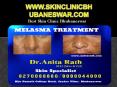 Best lady Skin doctor in Bhubaneswar - best female Skin Doctor in Bhubaneswar PowerPoint PPT Presentation