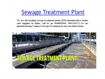 sewage treatment plant