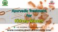 Ayurvedic Treatment For Kidney Stones | पथरी (किडनी स्टोन) का आयुर्वेदिक इलाज