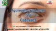 Natural Treatment For Cataract PowerPoint PPT Presentation