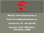 The Indian Police Public News in India