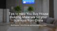 Tips to Help You Buy House Building Materials for your business from China