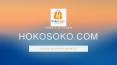 HOME & KITCHEN | HOKOSOKO ONLINE SHOPPING SITE