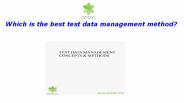 Which is the best test data management method?