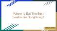 Where to Eat The Best Seafood in Hong Kong? PowerPoint PPT Presentation