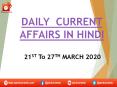 current affairs in hindii PowerPoint PPT Presentation