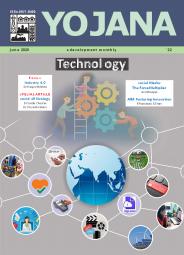 Yojana magazine