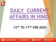 hindi current affairs 2020 PowerPoint PPT Presentation