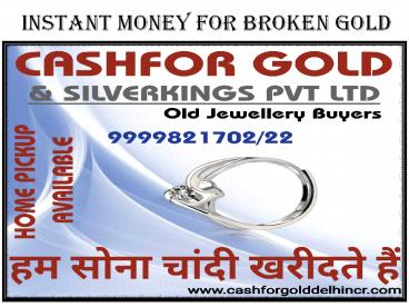 Instant money for broken gold