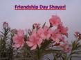 Friendship Day Shayari PowerPoint PPT Presentation