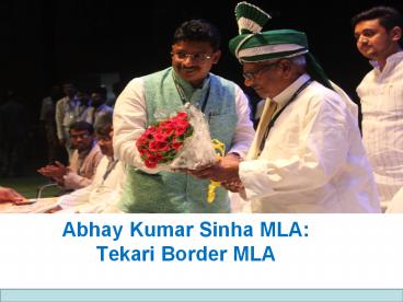 Abhay Kumar Sinha MLA: Tekari Border MLA