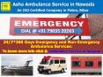 As you call so you get Ambulance Service in Nawada | ASHA AMBULANCE PowerPoint PPT Presentation