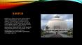 Maharashtra today - Nagpur City. PowerPoint PPT Presentation