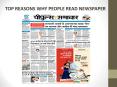 TOP REASONS WHY PEOPLE READ NEWSPAPER PowerPoint PPT Presentation