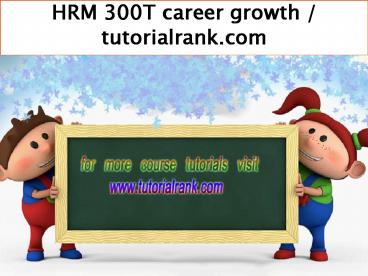 HRM 300T career growth / tutorialrank.com