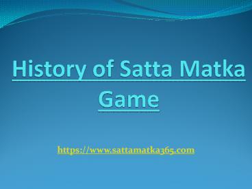 Welcome To Satta Matka Online Game (1)