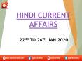 current affairs in hindi 2020 PowerPoint PPT Presentation