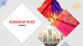 Kumaran Silks (1) PowerPoint PPT Presentation
