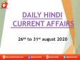 HINDI 26-31st august 2020 PowerPoint PPT Presentation
