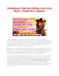 Vashikaran Totke for Getting Lost Love Back - Pandit K.K. Sharma PowerPoint PPT Presentation