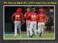 IPL News in Hindi | IPL T20 Cricket News in Hindi from Cricketnmore PowerPoint PPT Presentation