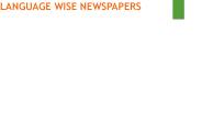 Newspaprerhunt - countries (1)