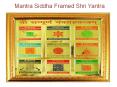 Mantra Siddha Framed Shri Yantra PowerPoint PPT Presentation