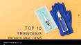 Top Trending Promotional Products for 2020 PowerPoint PPT Presentation