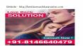 Black magic for boyfriend | +91-8146640479 | Lady Astrologer PowerPoint PPT Presentation