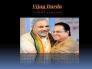 Vijay Darda Net Worth