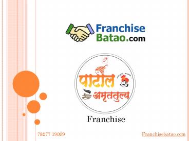 Tea Franchise By Patil Amrittulya