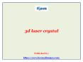 3d laser crystal PowerPoint PPT Presentation