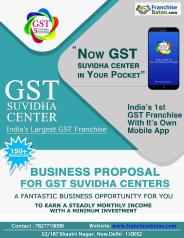 gst suvidha centre