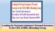 Looking for Personal Assistance