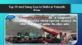 Top 10 Anti Smog Gun in Delhi PowerPoint PPT Presentation