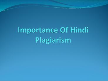 How To Scan For Plagiarism In Hindi