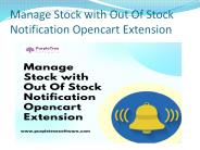 Out Of Stock Notification Opencart Extension