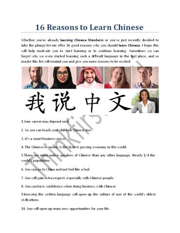 16 Reasons to Learn Chinese