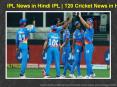 Get IPL T20 Cricket News in Hindi, IPL News in Hindi only on Cricketnmore PowerPoint PPT Presentation