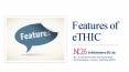 Features of eTHIC PowerPoint PPT Presentation