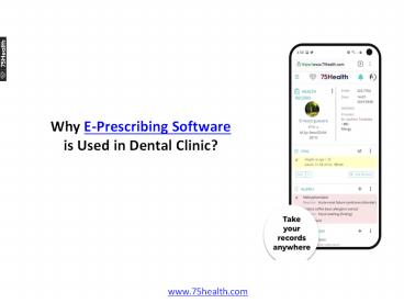 characteristics OF E-PRESCRIBING SOFTWARE