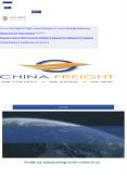 Sea freight from China to USA PowerPoint PPT Presentation