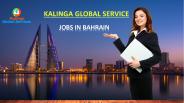 Jobs In Bahrain  |  Kalinga Global Services | Kalinga Job | Bahrain