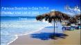 Famous Beaches In Goa PowerPoint PPT Presentation