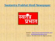 Swatantra Prabhat Hindi Newspaper Lucknow