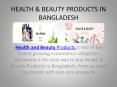 Online Health & Beauty Products in Bangladesh (1)