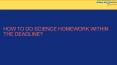 How to do science homework within the deadline? PowerPoint PPT Presentation